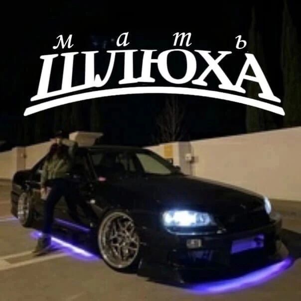 глагол